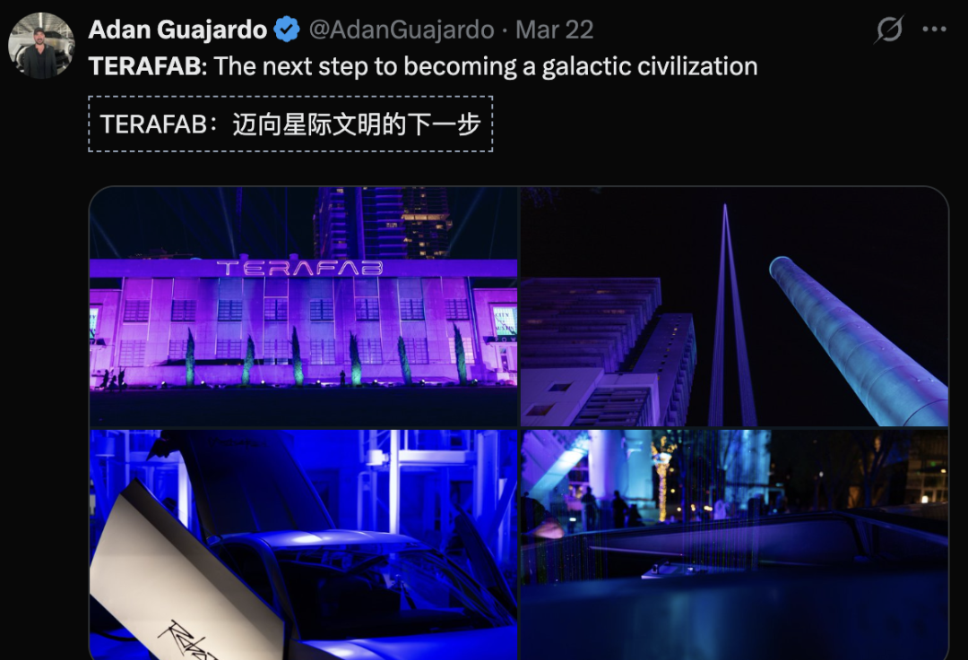 马斯克官宣1万亿瓦芯片计划，红杉合伙人力挺：xAI会赢！图6