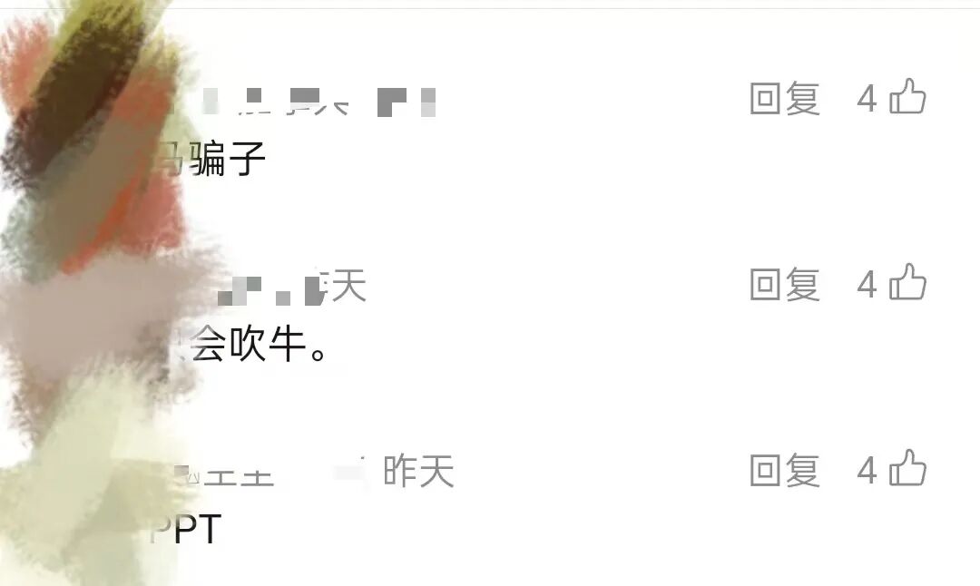 马斯克官宣1万亿瓦芯片计划，红杉合伙人力挺：xAI会赢！图7