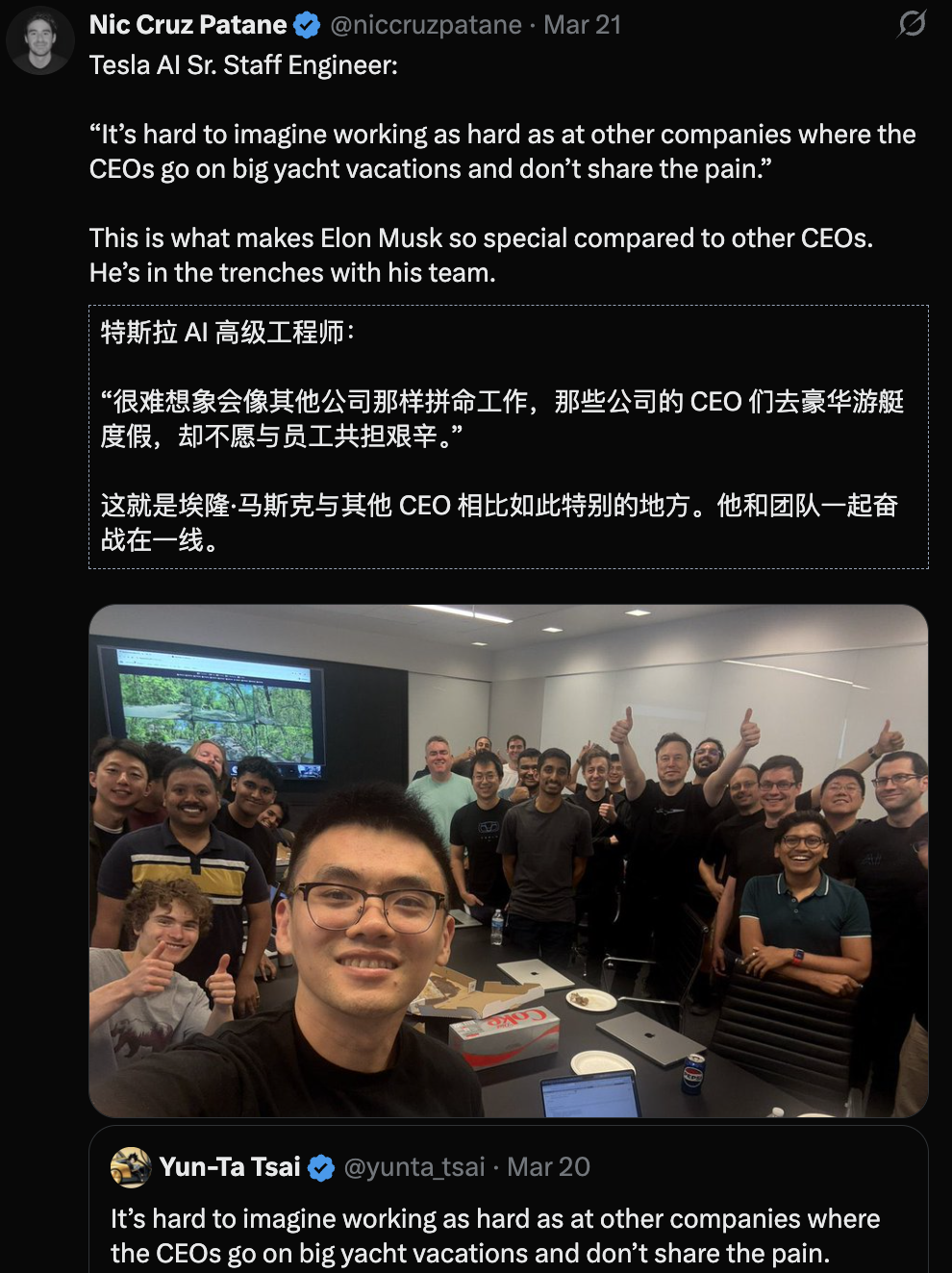 马斯克官宣1万亿瓦芯片计划，红杉合伙人力挺：xAI会赢！图22