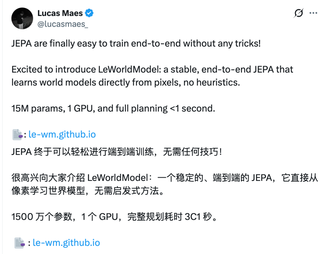 LeCun的世界模型单GPU就能跑了图1