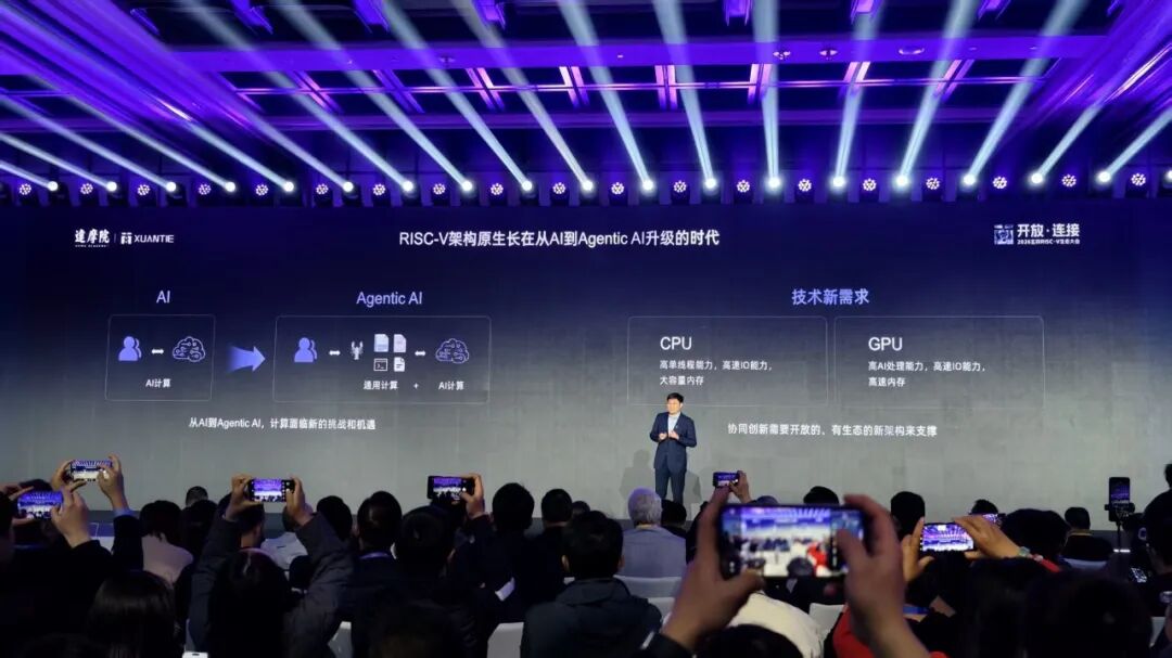 刚刚，阿里达摩院祭出开源架构CPU王炸，直指AI Agent图3