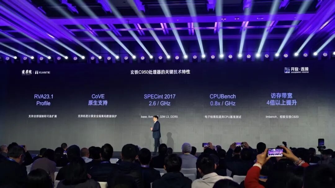 刚刚，阿里达摩院祭出开源架构CPU王炸，直指AI Agent图9