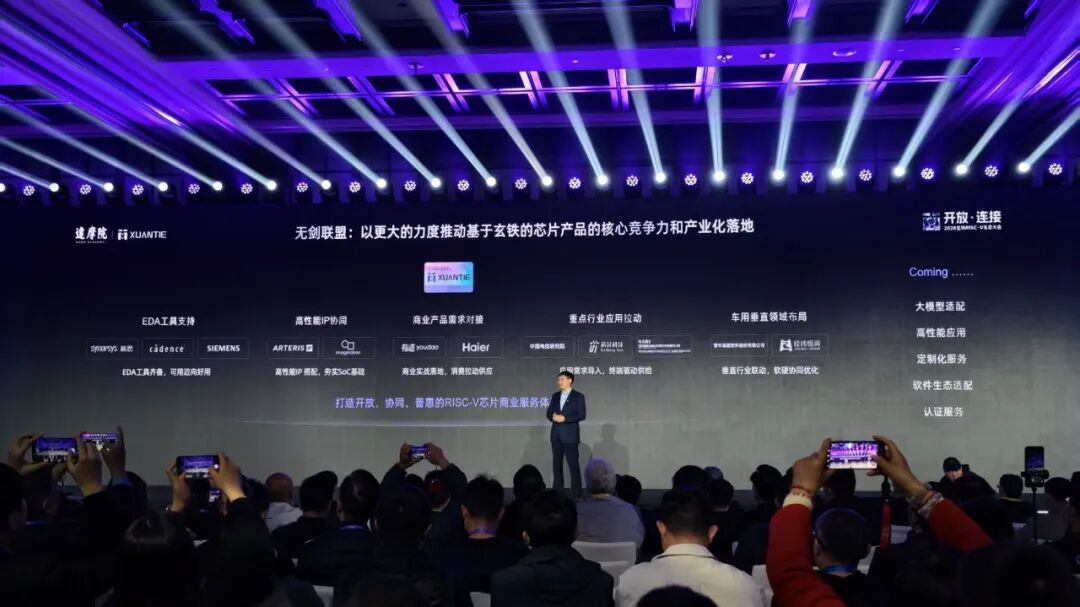 刚刚，阿里达摩院祭出开源架构CPU王炸，直指AI Agent图19