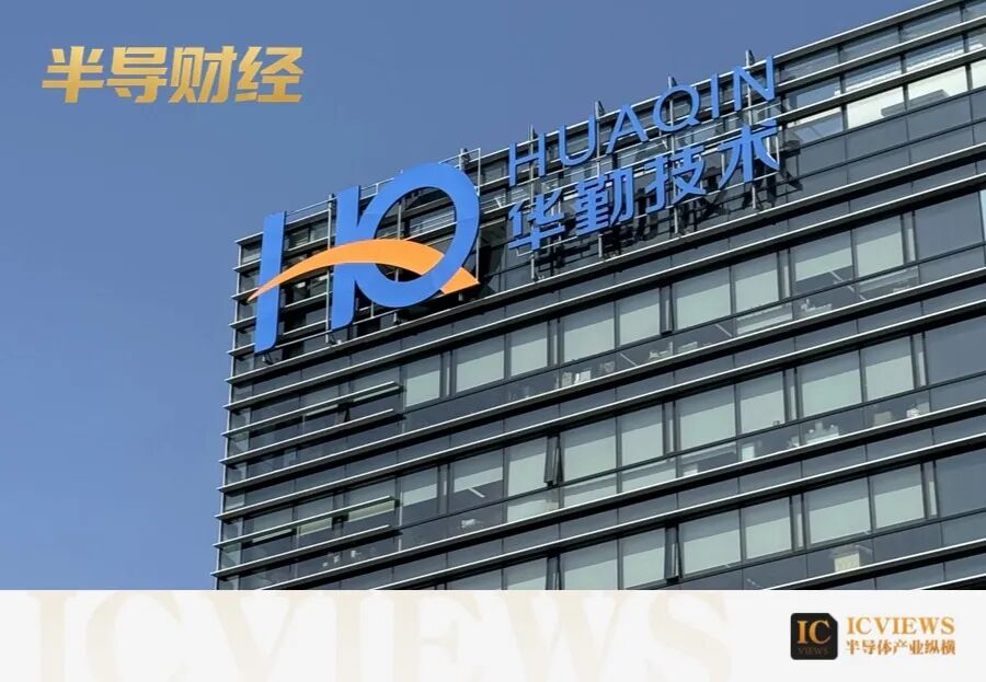 华勤财报发布：收入规模破1700亿，利润增长近40%图3