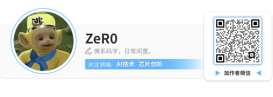 阿里出手，全球最强RISC-V CPU来了！图10