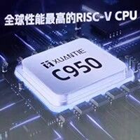 阿里出手，全球最强RISC-V CPU来了！