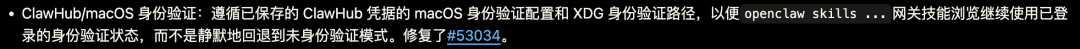 OpenClaw 3.23紧急修复！Peter忘记打包控制台文件，海量龙虾崩溃图12