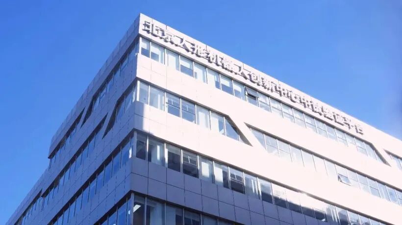 北京：定义人形机器人产业的“中国基座”图2