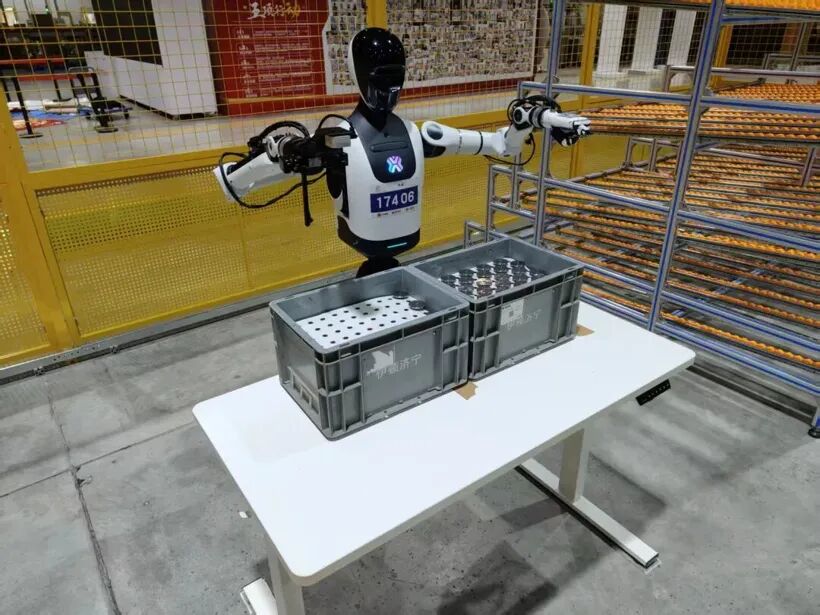 北京：定义人形机器人产业的“中国基座”图5