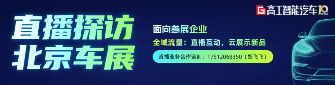 暴涨超300%！智能汽车遭遇“存储超级周期”，国产厂商迎黄金风口图1