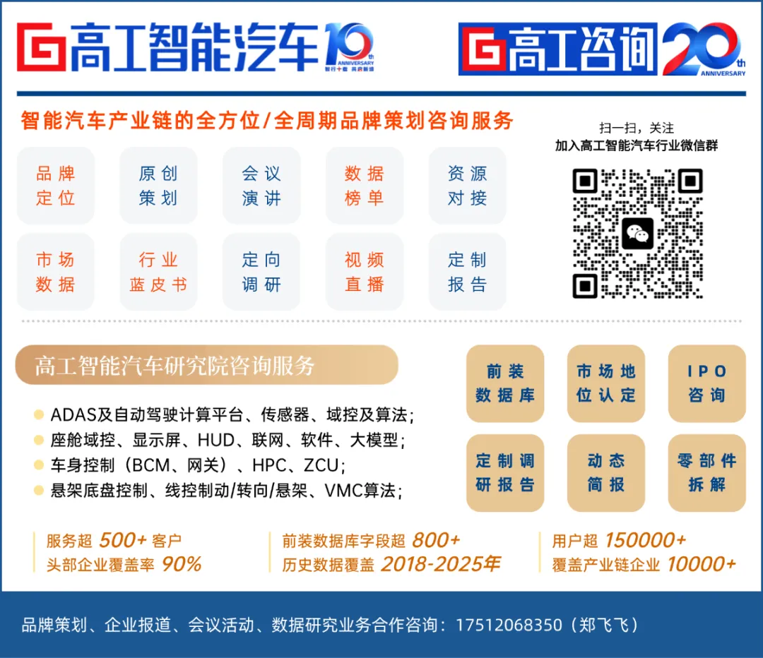 暴涨超300%！智能汽车遭遇“存储超级周期”，国产厂商迎黄金风口图4