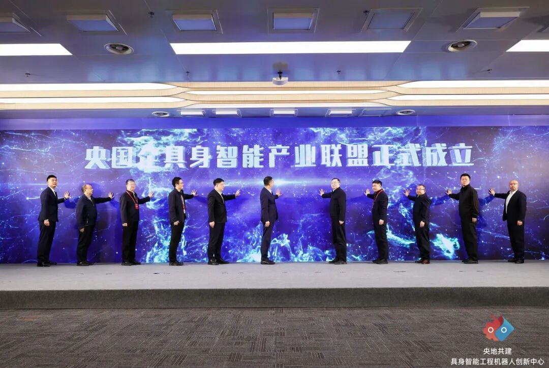 央地共建！全国首个具身智能工程机器人创新中心落户成都图19