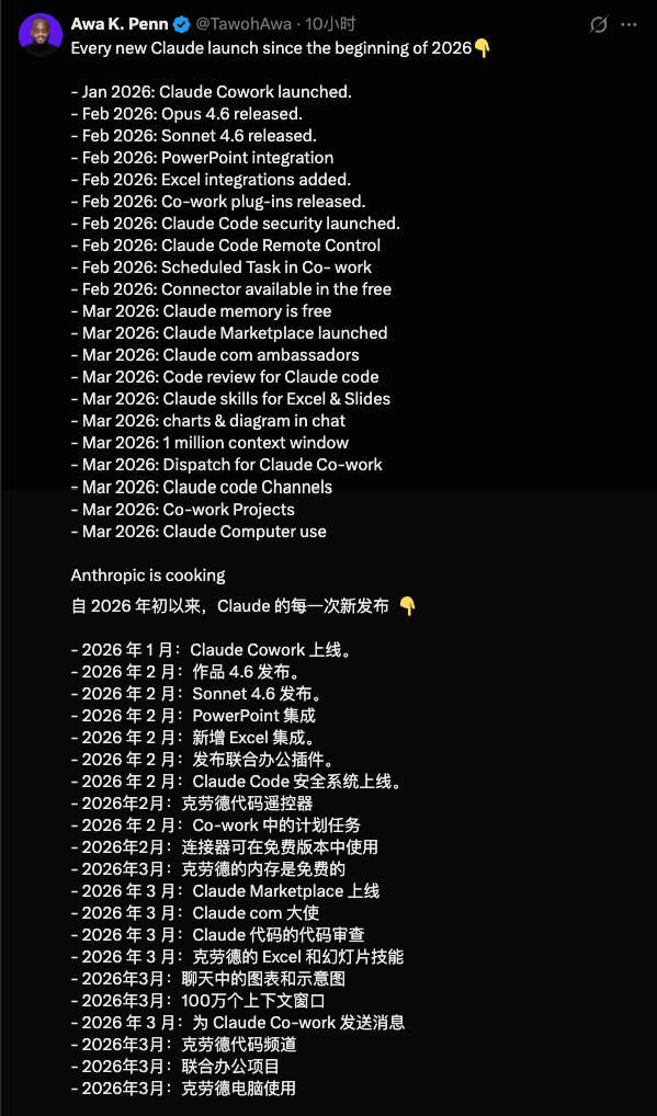 Claude 决定亲手「杀死」OpenClaw图5