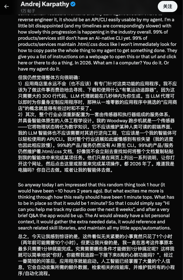 Claude 决定亲手「杀死」OpenClaw图7