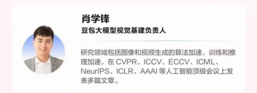 腾讯挖来多位字节Seed骨干，向姚顺雨汇报丨智能涌现独家图2