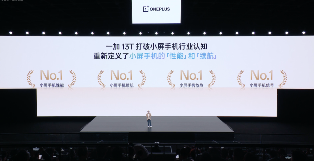 7500mAh 445W ！刚发布这 165Hz 顶配小屏，把友商都锤爆了图2