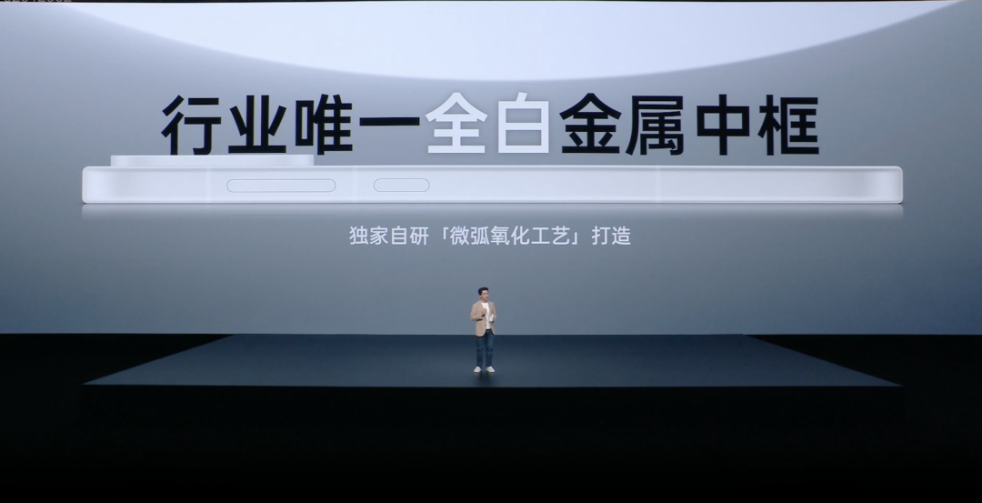 7500mAh 445W ！刚发布这 165Hz 顶配小屏，把友商都锤爆了图5