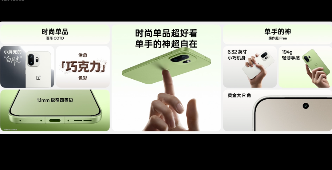 7500mAh 445W ！刚发布这 165Hz 顶配小屏，把友商都锤爆了图6