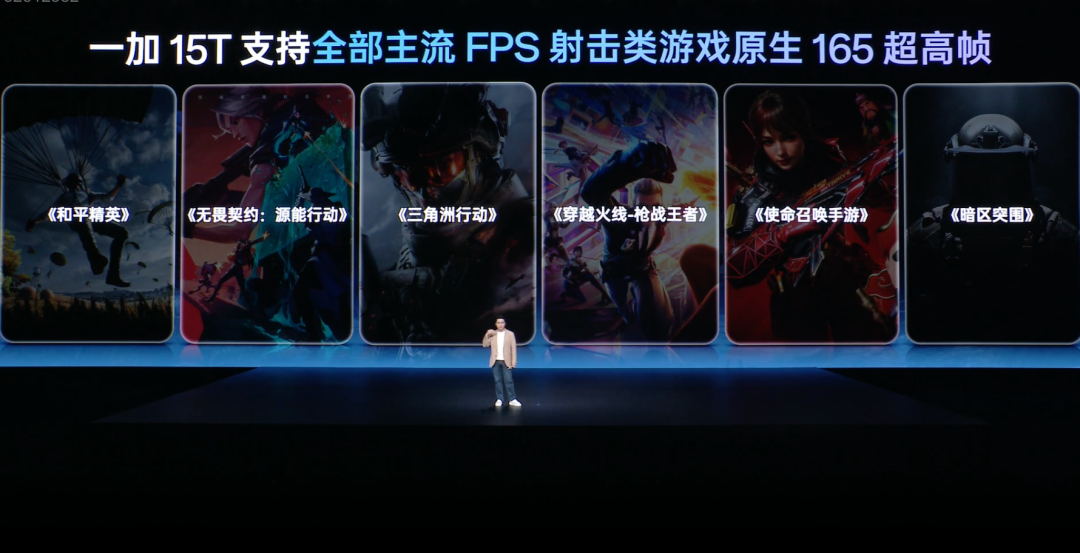 7500mAh 445W ！刚发布这 165Hz 顶配小屏，把友商都锤爆了图9