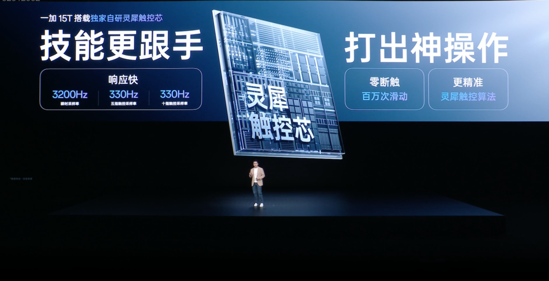 7500mAh 445W ！刚发布这 165Hz 顶配小屏，把友商都锤爆了图11