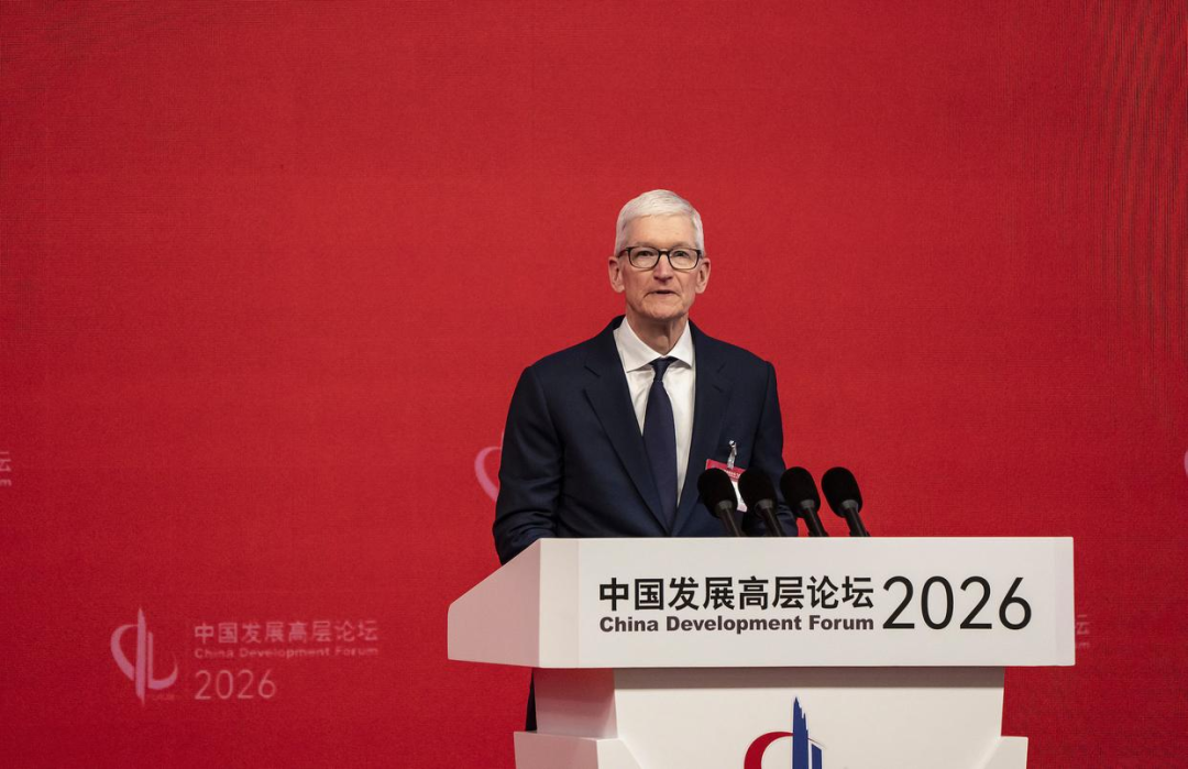 强脑科技韩璧丞受邀出席中国发展高层论坛并参与专题研讨图2