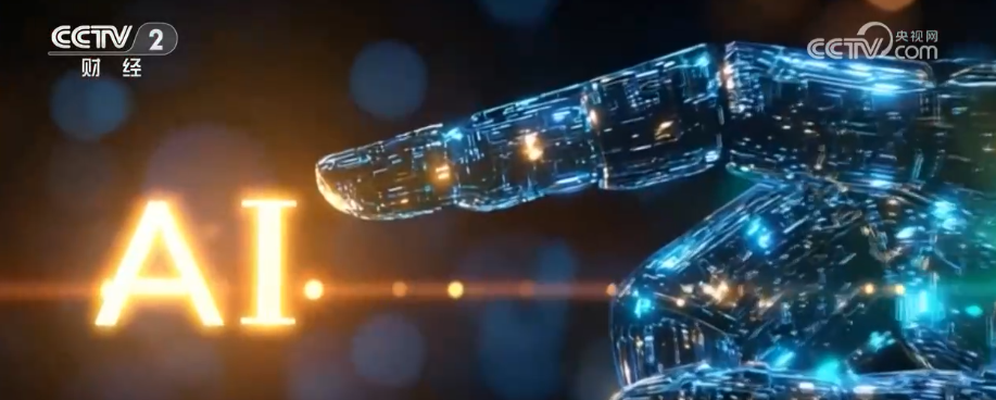 央视网丨“创新”“绿色”“开放”透视关键词解码新发展图3