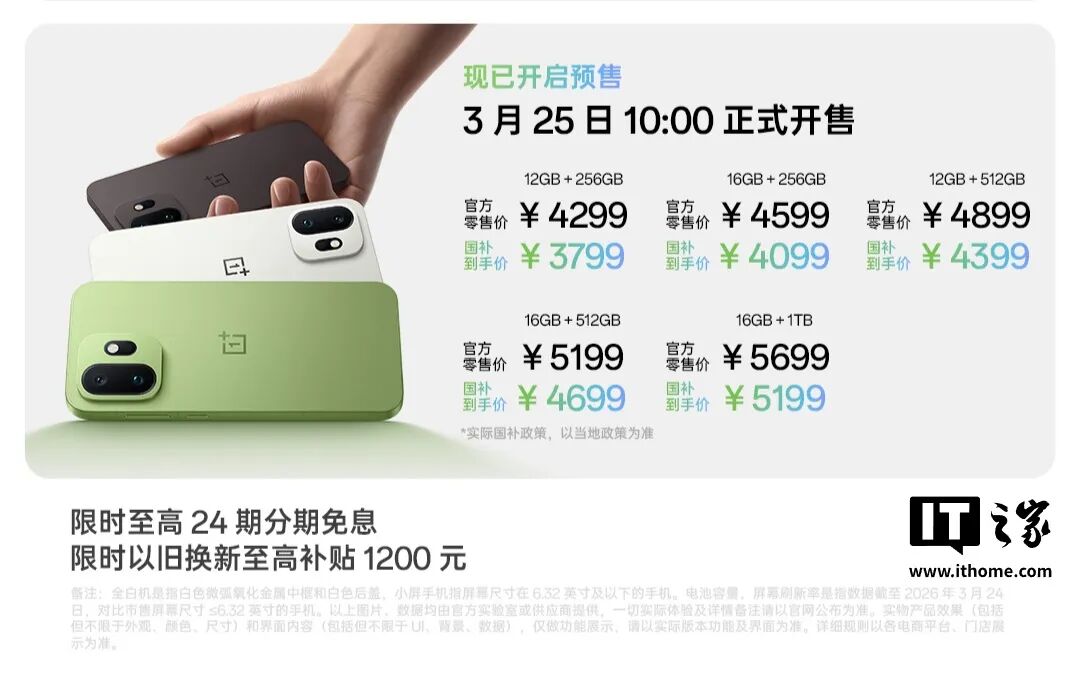 &ldquo;Token&rdquo;中文名确认为&ldquo;词元&rdquo;；美团回应安卓用户照片被删；苹果iOS 26.4正式版推送；小米财报汽车收入首超千亿...图3