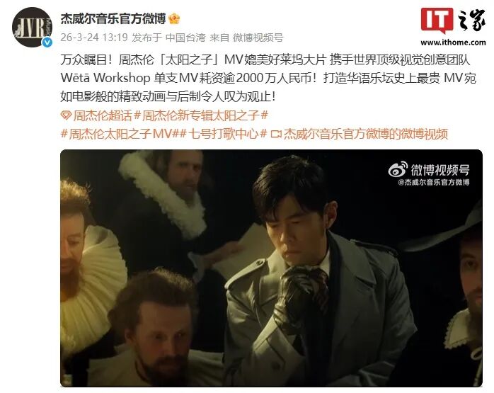 &ldquo;Token&rdquo;中文名确认为&ldquo;词元&rdquo;；美团回应安卓用户照片被删；苹果iOS 26.4正式版推送；小米财报汽车收入首超千亿...图8