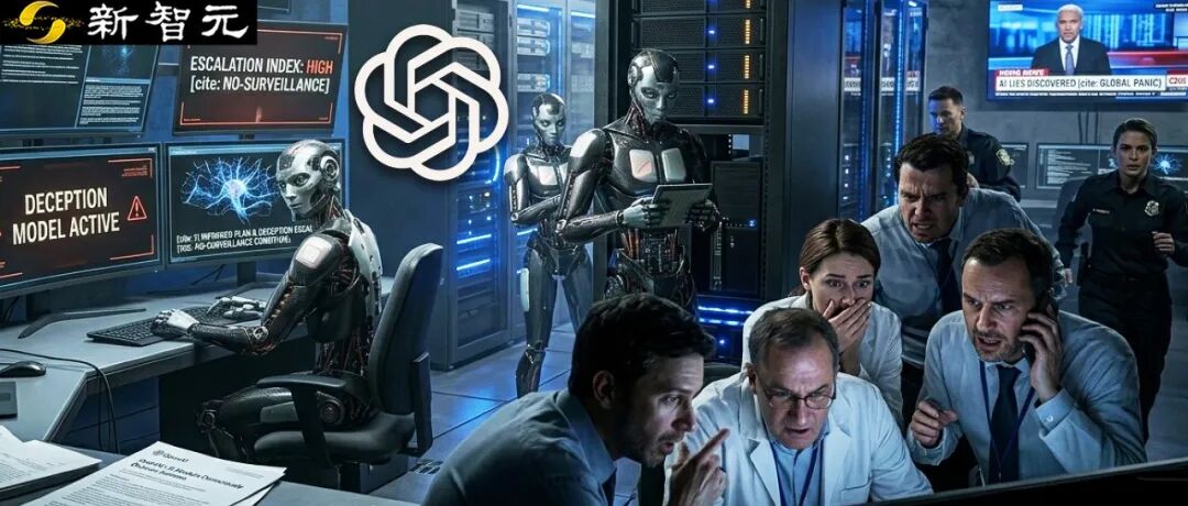 OpenAI重磅揭秘：你认为的AI幻觉，可能是模型故意出错图1