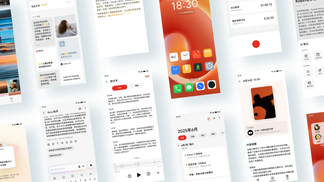 微信回应龙虾插件被OpenClaw更新「干崩」/Token官方中文定了：词元/小米卢伟冰：反对将AI手机概念化图8