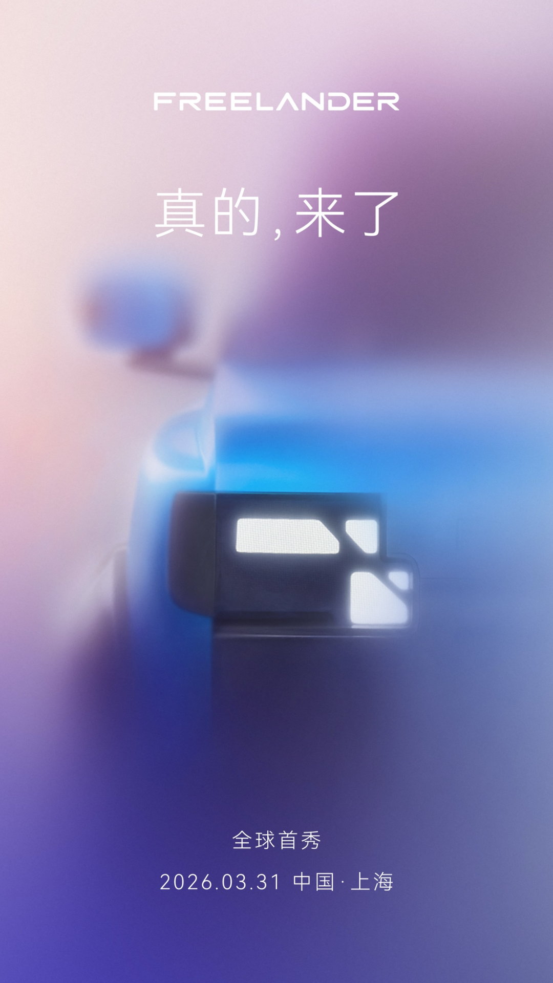 微信回应龙虾插件被OpenClaw更新「干崩」/Token官方中文定了：词元/小米卢伟冰：反对将AI手机概念化图15