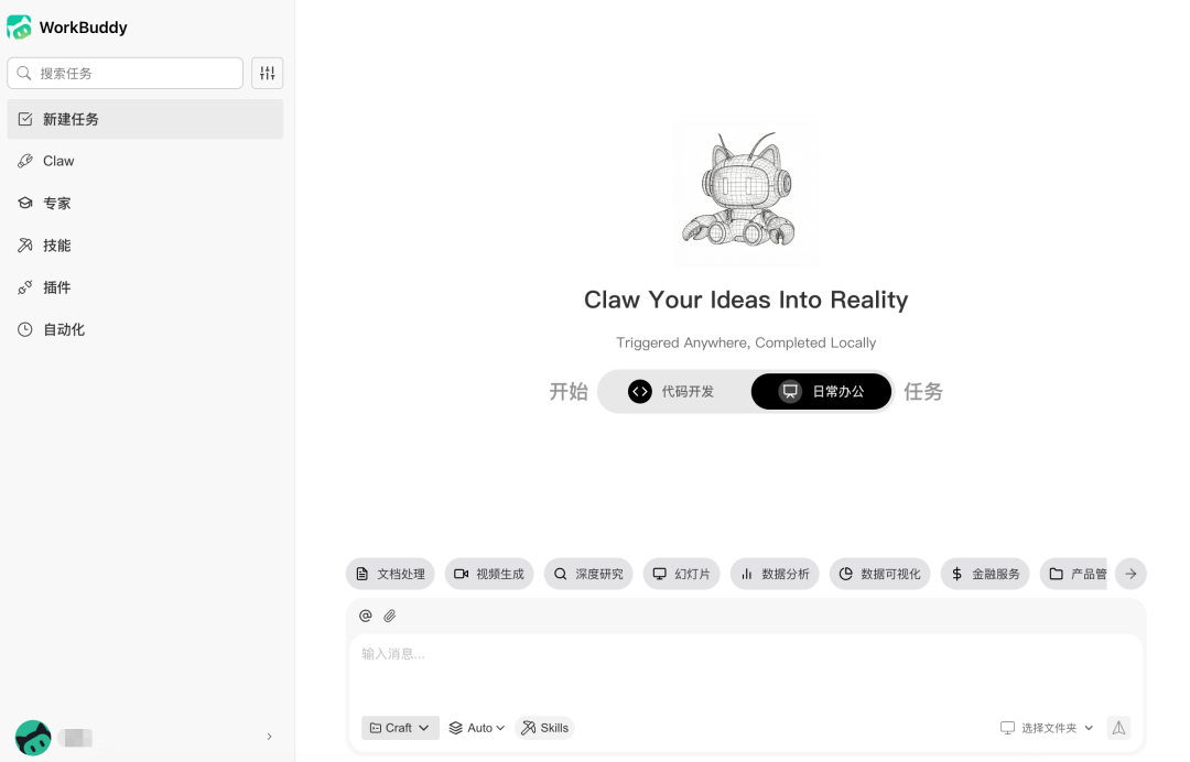 我在微信免费养「龙虾」，玩到上瘾，这组CP太强了图4