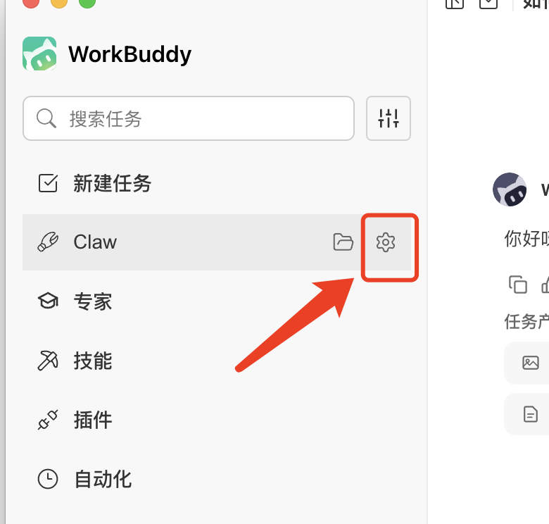 微信直接能用！腾讯这只小龙虾，帮我找到了最强股市薅羊毛姿势图3