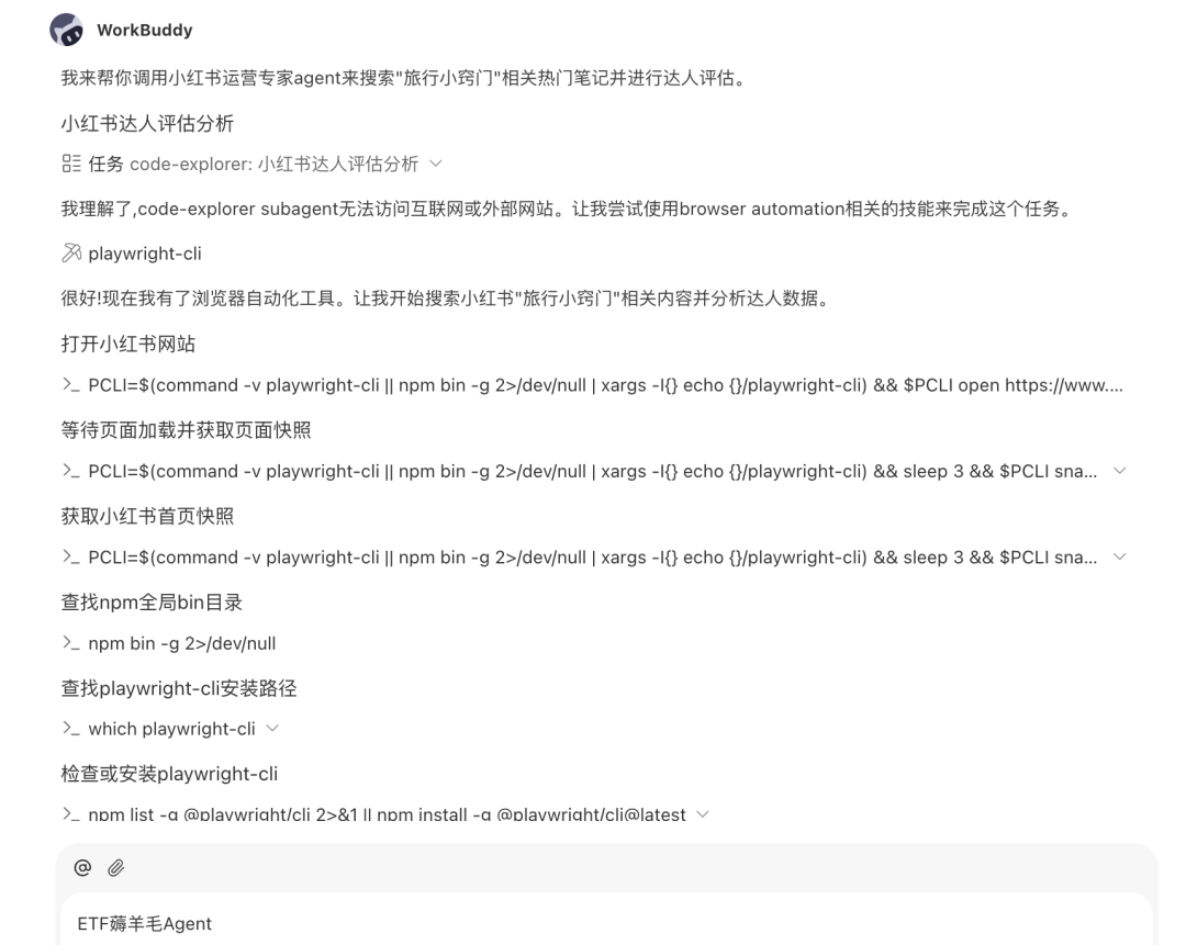 微信直接能用！腾讯这只小龙虾，帮我找到了最强股市薅羊毛姿势图7