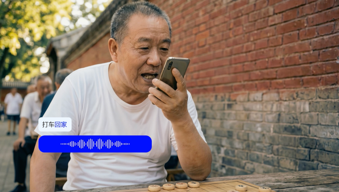 打车这件事，被千问用 AI 重新定义图3