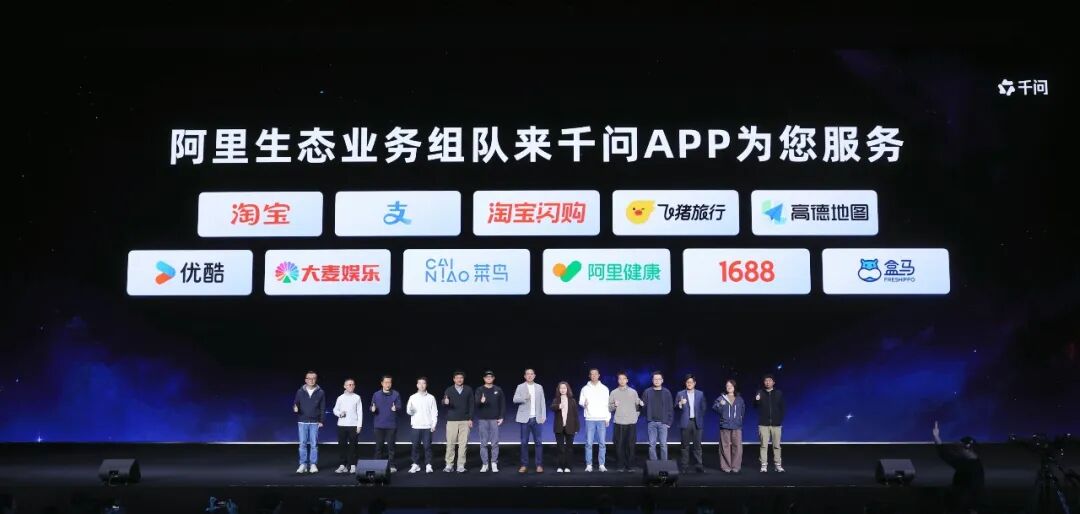 打车这件事，被千问用 AI 重新定义图16