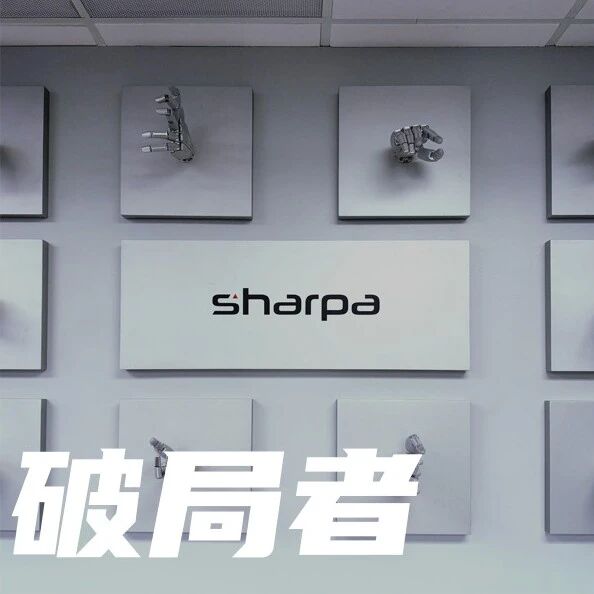 独家对话Sharpa核心团队：如何把人类的“触觉”装进机器人的身体｜甲子光年