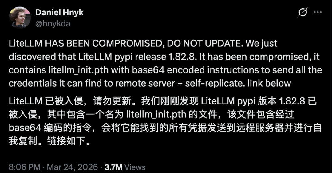 50万台电脑被「下毒」，AI时代最危险的操作，不是点链接，是按回车图1