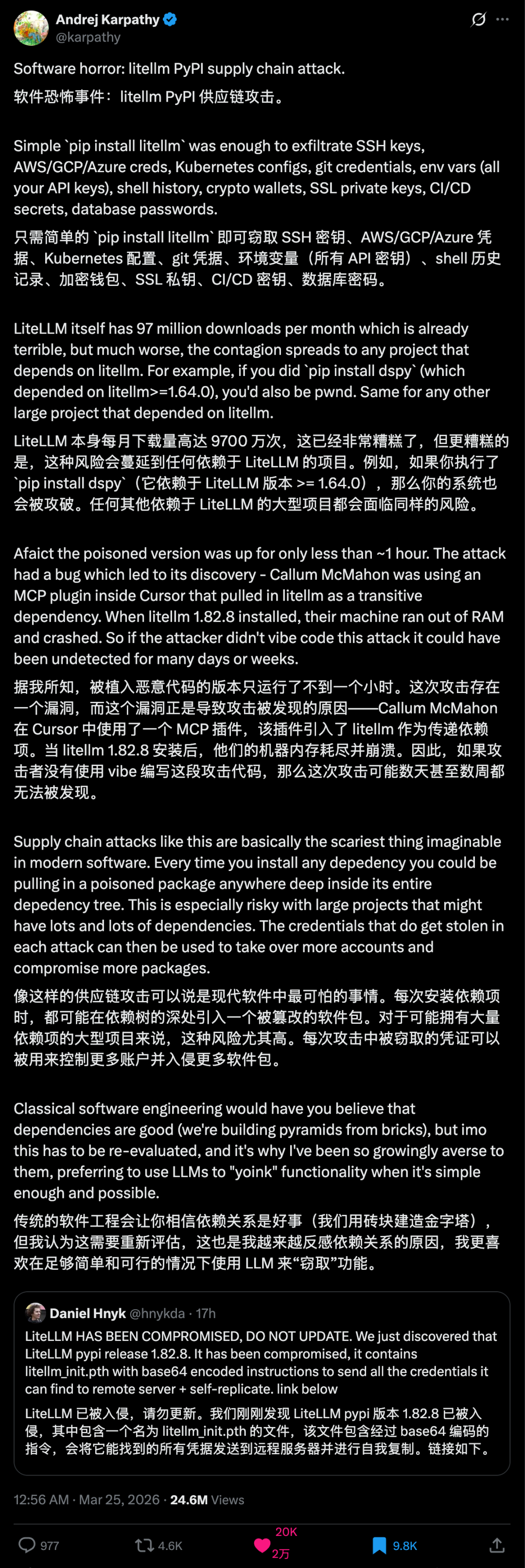 50万台电脑被「下毒」，AI时代最危险的操作，不是点链接，是按回车图10