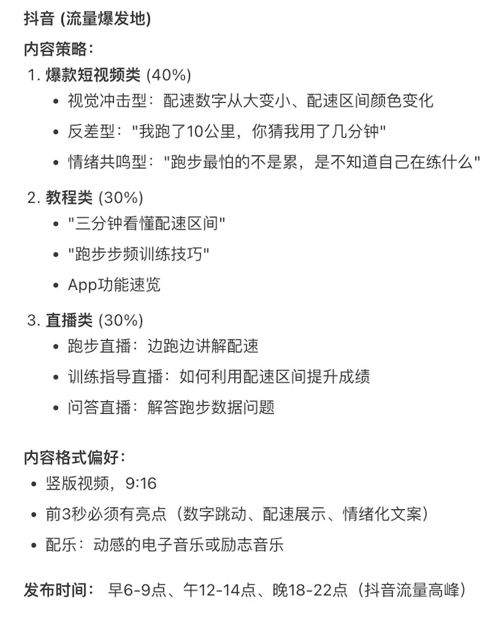 微信放开入口，我用鹅厂&ldquo;官配虾&rdquo;试着跑了&ldquo;一人公司&rdquo;图17