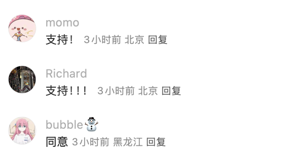 CCF强硬反制NeurIPS，不纠正就除名！号召全国科研人员集体抵制图2