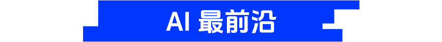 8点1氪：张雪峰医疗文件疑似泄露，苏州卫生健康委回应；黄仁勋谈死亡：希望在工作中突然离世；OpenAI将停止Sora视频生成服务，精简产品线图8