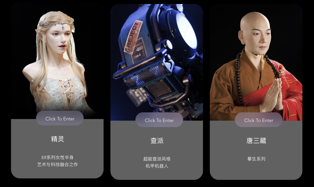 硅基美女建模脸火了，对视 3 秒，我再也没法把它当机器人图8