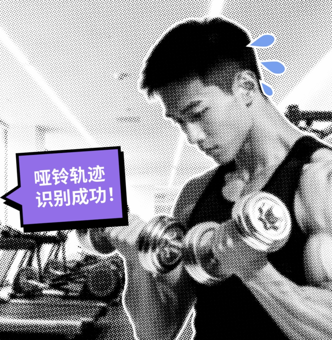 赚钱和 AI,Keep 都想要图7