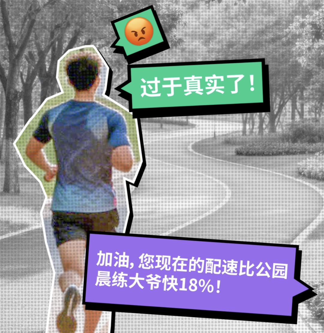 赚钱和 AI,Keep 都想要图8