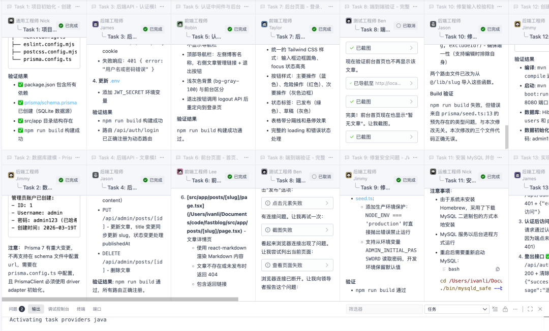 1段话喊来13个&ldquo;程序员&rdquo;，阿里Qoder新模式让我躺着当CTO图1