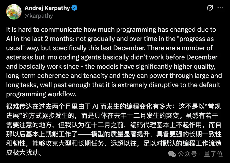 1段话喊来13个&ldquo;程序员&rdquo;，阿里Qoder新模式让我躺着当CTO图20