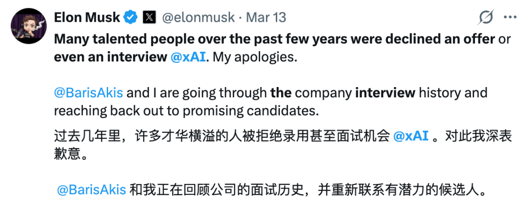 马斯克xAI联创11跑10!仅剩特斯拉嫡系独苗留守图9