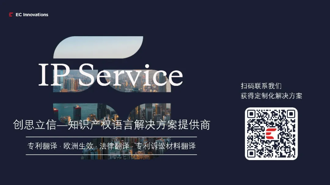 邀请函 | 创思立信邀您3月31日共赴iPiF2026之约图9