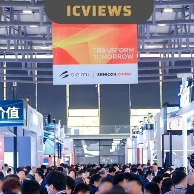 逛透SEMICON 2026，国产设备产业链亮点来了